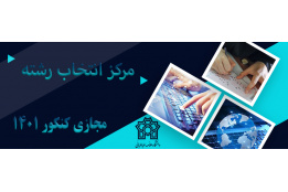 اسلایدر مشاوره