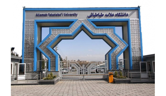 جذب یک نیروی متخصص در حوزه امنیت شبکه در دانشگاه علامه طباطبائی