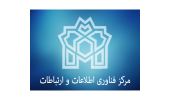 ثبت نام اینترنتی دانشجویان در مقطع دکتری،رشته زبان و ادبیات چینی بورس اعزام به خارج 