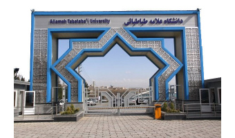 جذب یک نیروی متخصص در حوزه امنیت شبکه در دانشگاه علامه طباطبائی