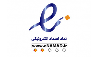اعطای اینماد به مشاغل خانگی، به کمک مرکز توسعه تجارت الکترونیکی، تسهیل شده است