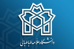 جلسه مدیران فناوری اطلاعات دانشگاه های تهران
