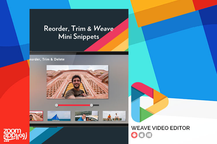 اپلیکیشن Weave Video Editor: ویرایش و ساخت فایل‌ های ویدیویی 