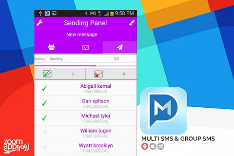 اپلیکیشن Multi SMS & Group SMS: ارسال پیامک های گروهی به مخاطبان 