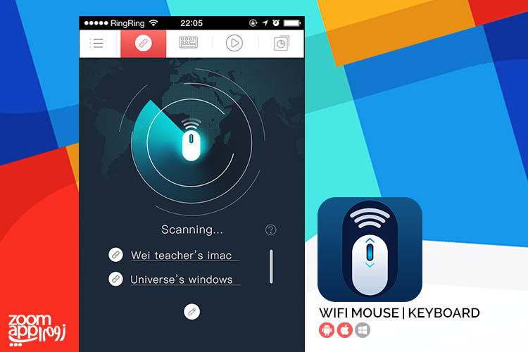 اپلیکیشن WiFi Mouse And keyboard: تبدیل گوشی موبایل به ماوس و کیبورد برای کامپیوتر 