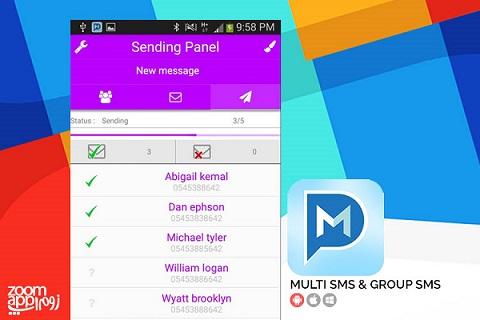 اپلیکیشن Multi SMS & Group SMS: ارسال پیامک های گروهی به مخاطبان 