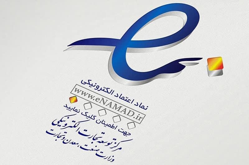 مدیرعامل انجمن بلاکچین اعلام کرد که وضعیت اینماد صرافی‌های رمزارزی بررسی شده و چهار الزام احتمالی برای سکوهای تبادل شناسایی شده است