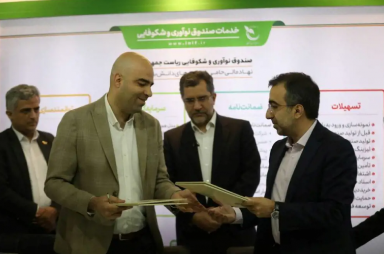 پرداخت الکترونیک سداد، وارد حوزه یکپارچهسازی هوشمند قیمتها شده است